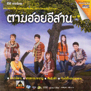 compilation-thai.htm