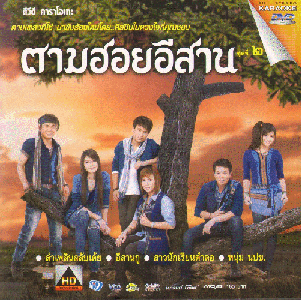 compilation-thai.htm