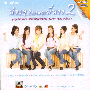 compilation-thai.htm